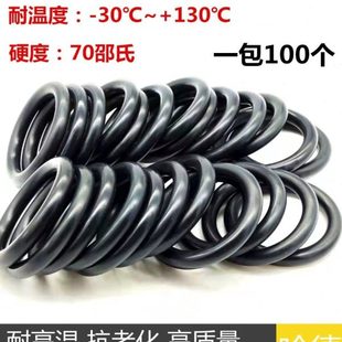 外径 密封圈 内径 3.0 O型圈 85线径3