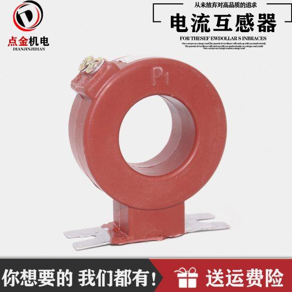 stc30 50 75 120 150kw柴油发电机配件三相交流电流互感器P1