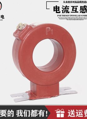 stc30 50 75 120 150kw柴油发电机配件三相交流电流互感器P1