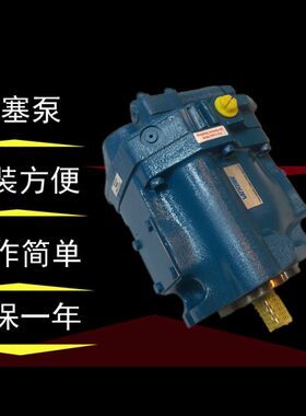 威格士PVQ20-B2R-SE1F-21-C14-12/SE1S-21C2112/C21-12-S2/C21D12