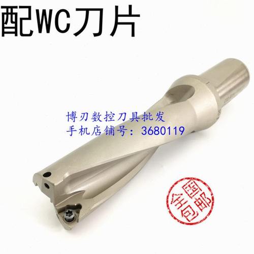 19/19.5/20/20.5暴力钻 喷水钻头 2D 3D 4D 5D舍弃式快速U钻WC03