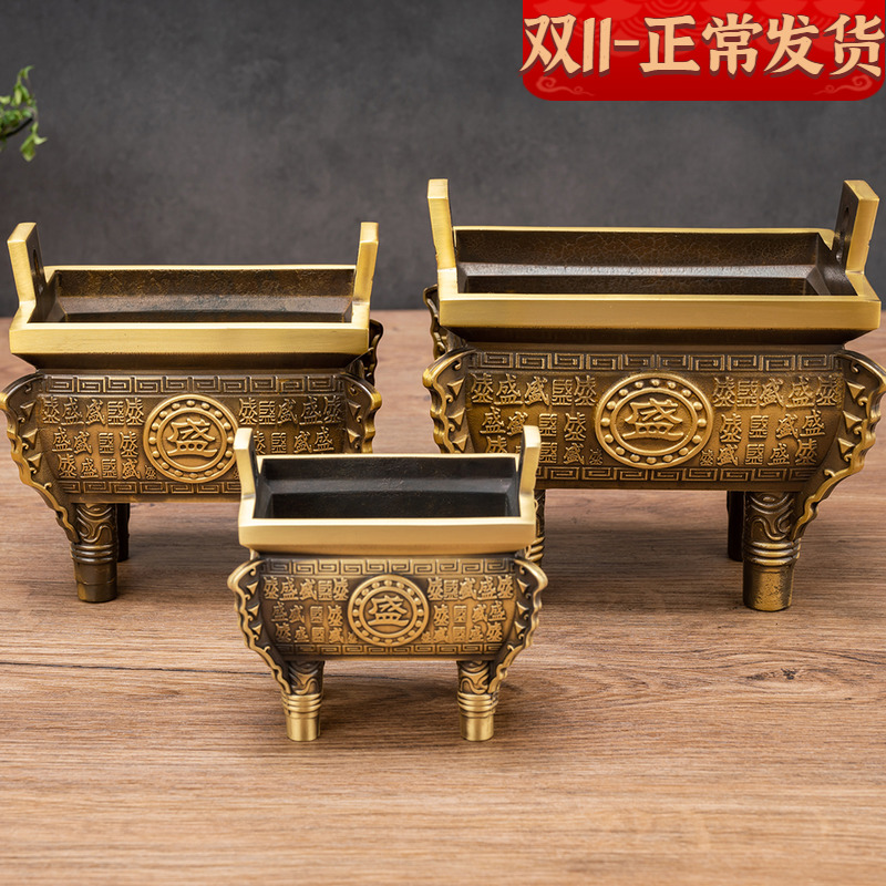 纯铜鼎摆件招聚鼎盛千秋香炉鼎家用财长H方形香炉鼎炉铜香炉四方