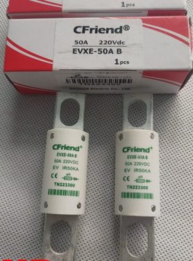 新能源电动汽车熔断器EVXE-50A 220VDC