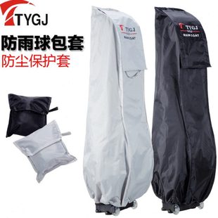 球包雨衣 新款 防雨套 防雨罩 防尘保护套可折叠收纳 高尔夫球包