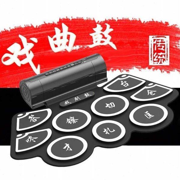 戏剧戏曲电子锣鼓9面带京剧鼓打击板专用手卷便携式打击乐器鼓组