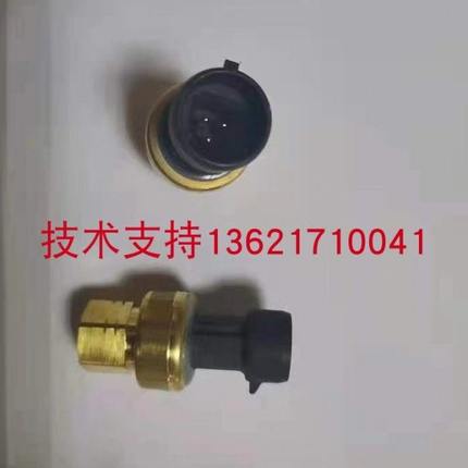 CS-PT1350系列空调压力传感器制冷变送器-0.1-5MPA 4-20MA 0-5V