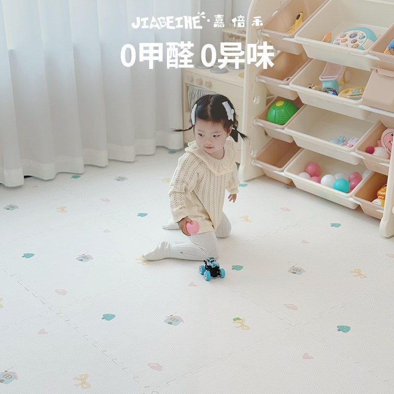 嘉倍禾爬爬垫拼接地垫p儿童婴儿爬行垫泡沫宝宝可睡眠级无甲醛地