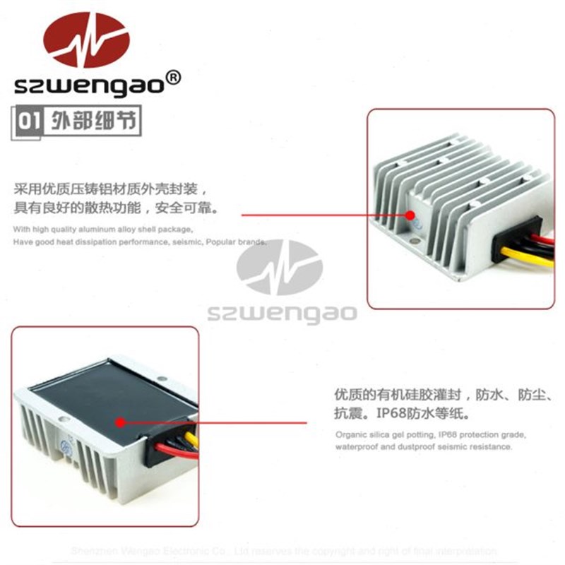 高档防水 120工厂W【转换器】 24v5A转升压器O直流电源  稳压器12