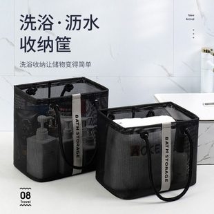 网红大容量洗漱包便携式浴筐旅行化妆袋网兜洗浴收纳筐手提洗澡篮