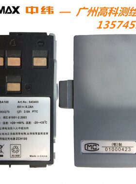 中纬ZTS602 602R 602LR全站仪  ZBA100电池 ZCH100专用充电器