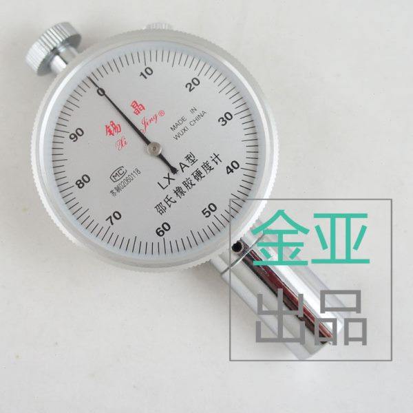 无锡锡晶LX-A/c/D型硬度计邵氏橡胶硬度计便携式硬度计实体店现货