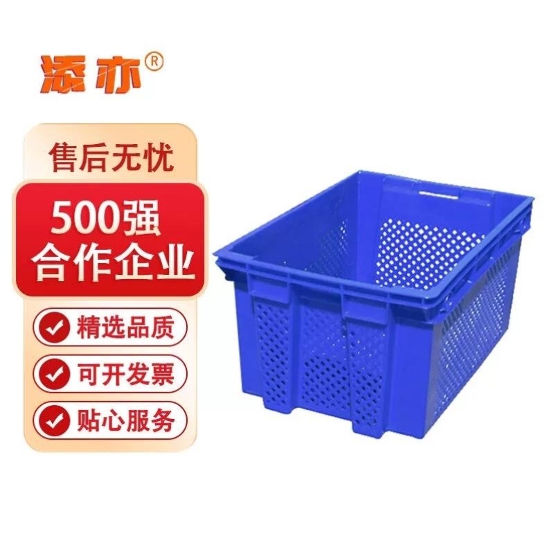 添亦大号方d形塑料筐周转筐工厂用胶框周转箱快递筐620*420*315