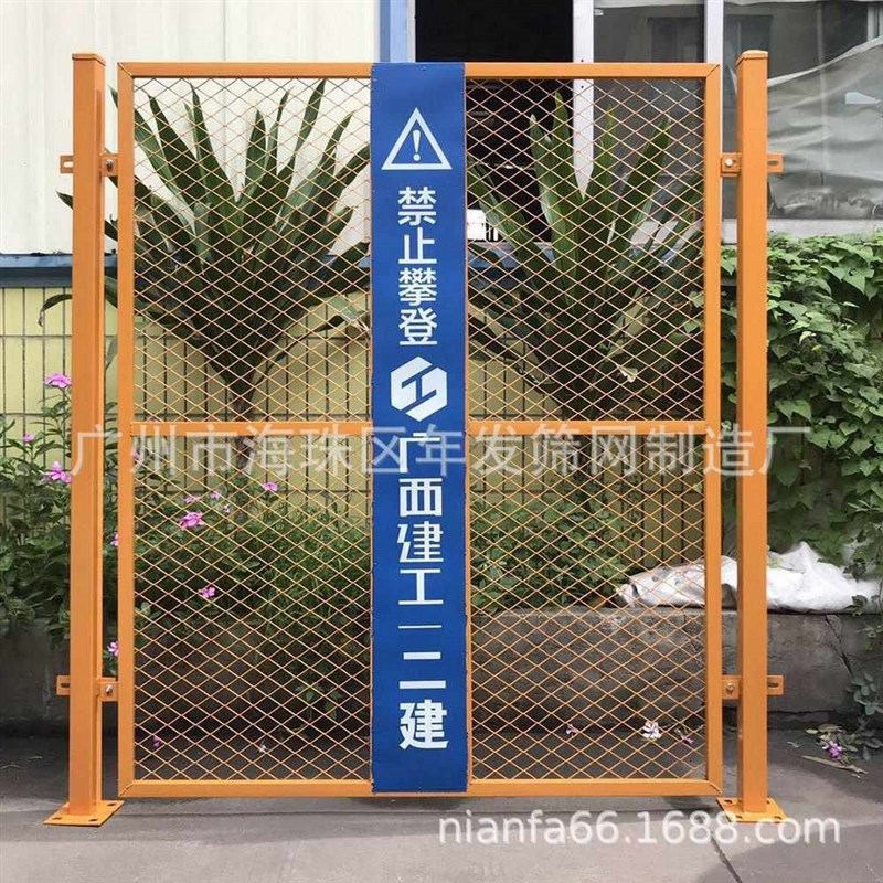 广西建工二建钢板网式塔吊基坑z围栏升降机周围安全防护栏基坑护