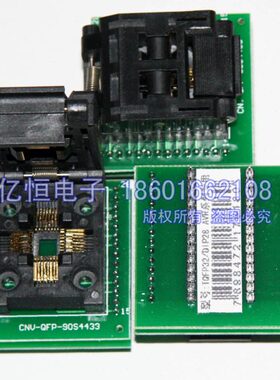 全新进口IC测试座 转换座 烧录座TQFP32转DIP28 专写ATMEGA8系列