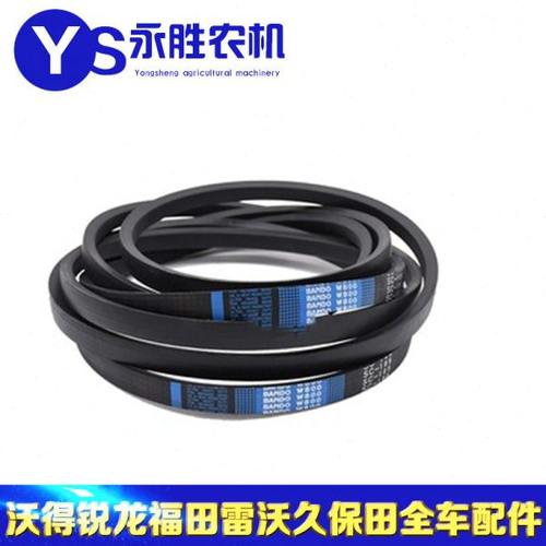 5T106-65850久保田988收割机阪东SC105三角带主滚筒皮带原厂角带