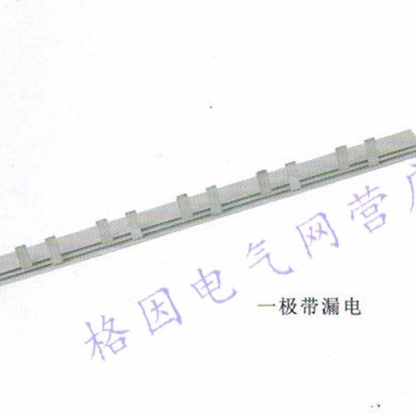 1P漏电 40A 1.2厚 DZ47/1P+L 汇流排 紫铜 剩余电流动作断路器