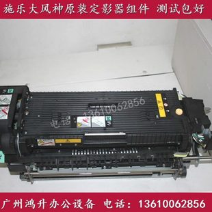 D95 齿轮 4112 配件 定影器组件 D125 D110 4595 4127 4110 施乐