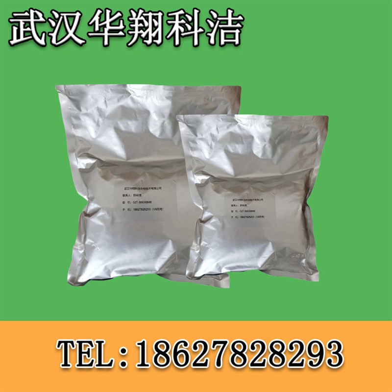 二甲基黄 二甲胺基偶氮苯 6u0-11-7 PH指示剂 1kg 25kg