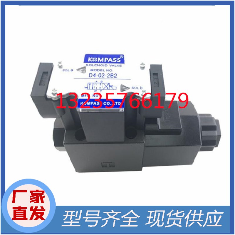 D5 D4-d02-3C6 D5-02-3C2 3C3 3C4 3C7 2B2 2D2 03 KOMPASS康百世