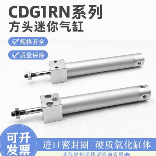 CDG1RA轻型气缸CDG1RN63-25/30/40/50/75/100/125/150/200/300CG1