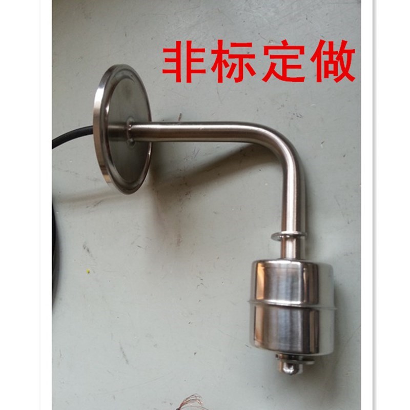 卡盘式侧装式不锈钢浮球液位控z制器浮球开关水位控制器液位开关