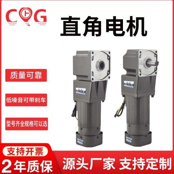 直角中空中实减速电机25W-750W单相三相90度转角可带刹车调速马达