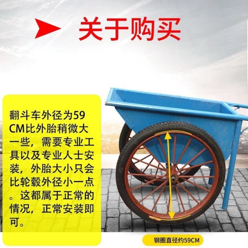 工地翻斗车轮胎262手推车A板车人力车内外胎架子车全套农村