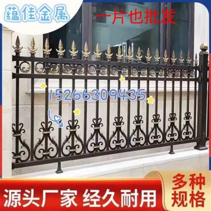 铝艺护栏铝合金围栏别墅庭院墙栅栏室G外阳台庭院铁艺栏杆围墙护