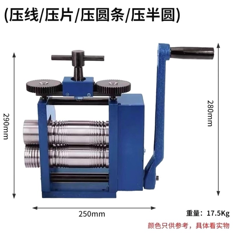 欧式手摇压片机首饰金银压圆压z半圆压方线小型银丝打金压条工具