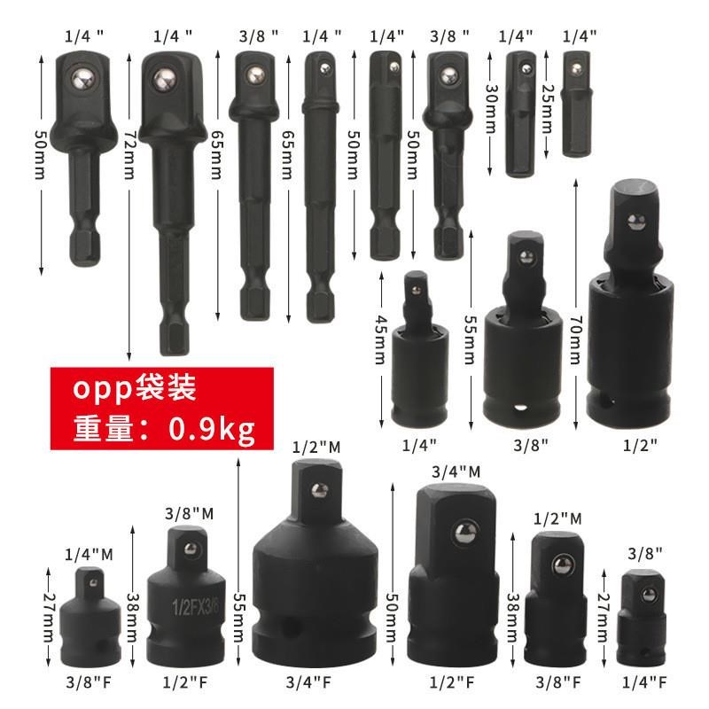 风炮万向节风批接杆套筒转换z接头扳手接口活动接头气动转向头