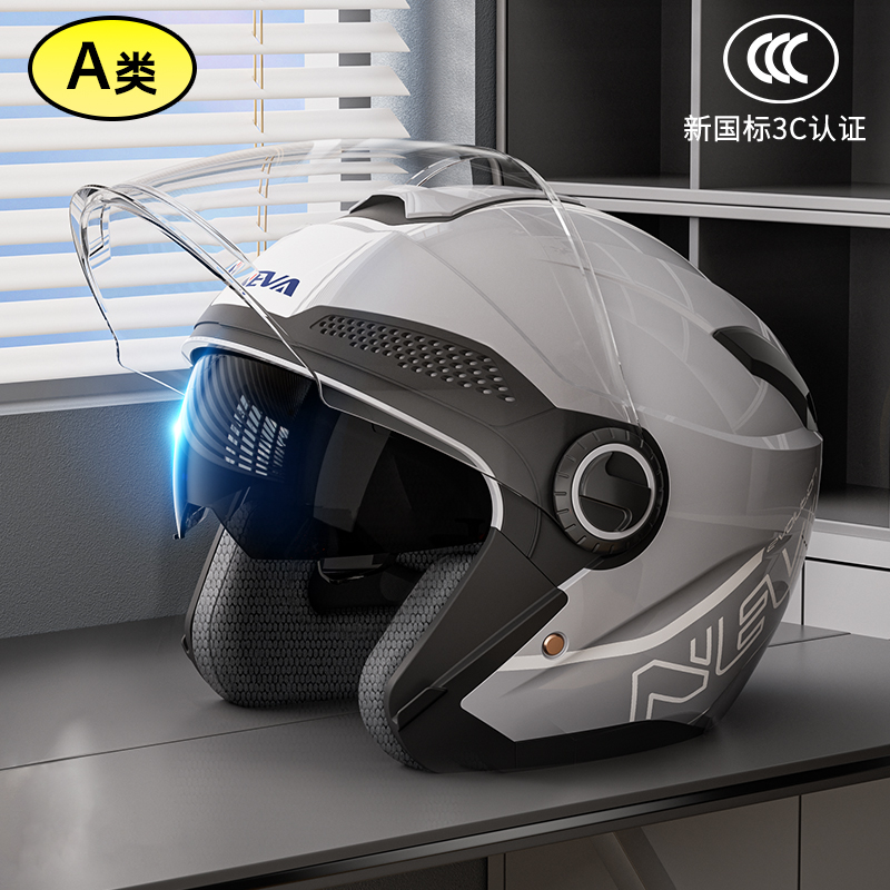 头盔夏季b男新国标3c认证摩托车头盔四季通用头盔电动车女安全帽