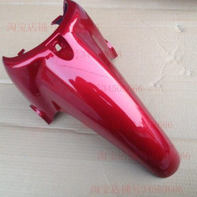 大阳配件DY48Q-5/90-4C/110-2E/-2M前挡泥板前部前瓦前半截闪光红