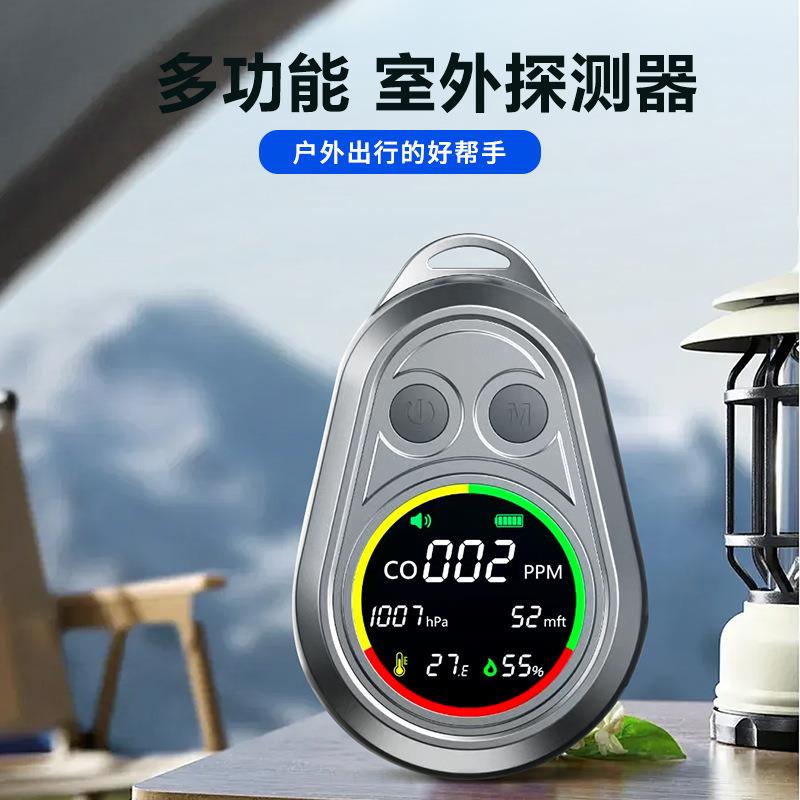 便携式电化学一氧化碳检测仪户外露营CO探测报警器大气压厂家现