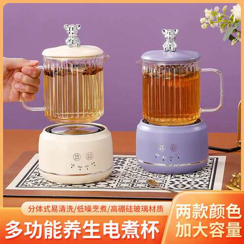 迷你养生壶智能电炖杯分体杯办公室宿舍BB煮粥炖甜品热牛奶炖杯
