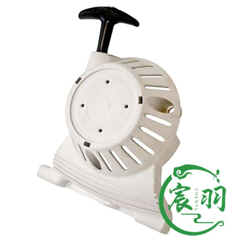 FS90 FS100 FS110 FS130 87拉盘 启动器 手拉器 启动总成