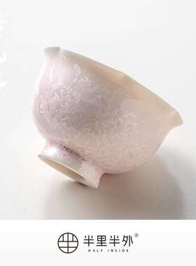 「冰晶粉」窑变高温陶瓷花口主人杯 80ML茶杯单杯专用品茗杯 女士