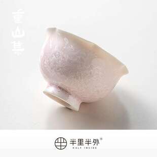「冰晶粉」窑变高温陶瓷花口主人杯 80ML茶杯单杯专用品茗杯 女士