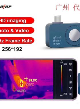 手机热成像仪TOOLTOP T7 256*192 安卓插卡式相机25Hz拍照多语言