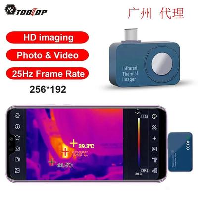 手机热成像仪TOOLTOP T7 256*192 安卓插卡式相机25Hz拍照多语言