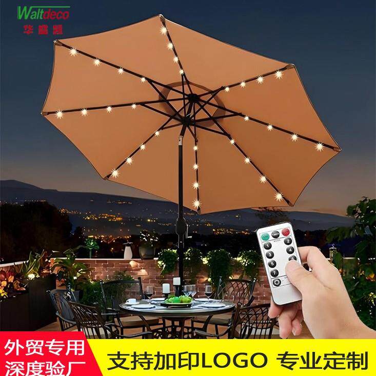 户外带灯串带遥控遮阳伞庭院别墅家用摆摊休闲阳台可转向中柱伞