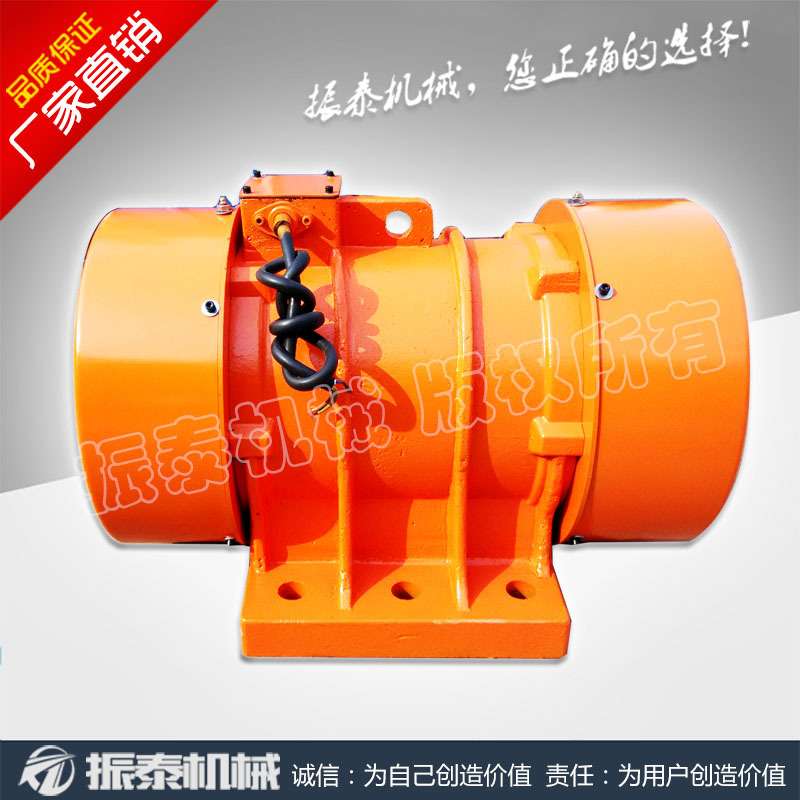 YZU-4-12A 0.16kw 振动电机 三相异步震动电机  厂家直供