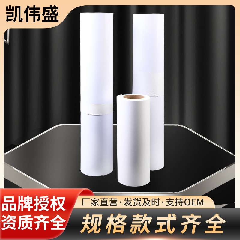 乐凯莹彩系列水晶照片纸305610RC卷筒喷墨广告高光相纸高光加厚