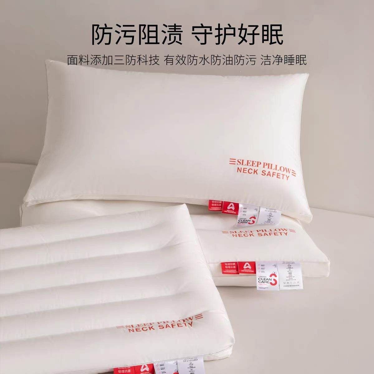 新款A类三防全棉枕头枕芯家用一只成人软枕纯棉酒店枕护颈枕防污