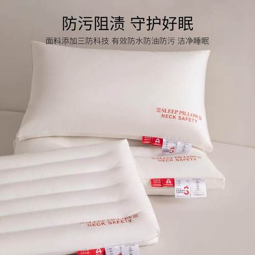 新款A类三防全棉枕头枕芯家用一只成人软枕纯棉酒店枕护颈枕防污