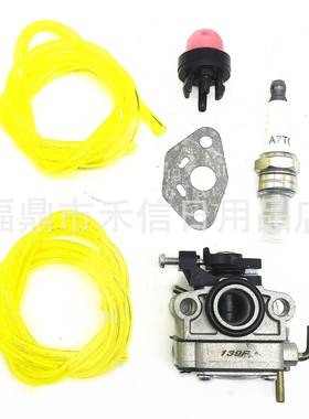 园林机械化油器套件MTD 753-08057化油器带配件 割草机化油器