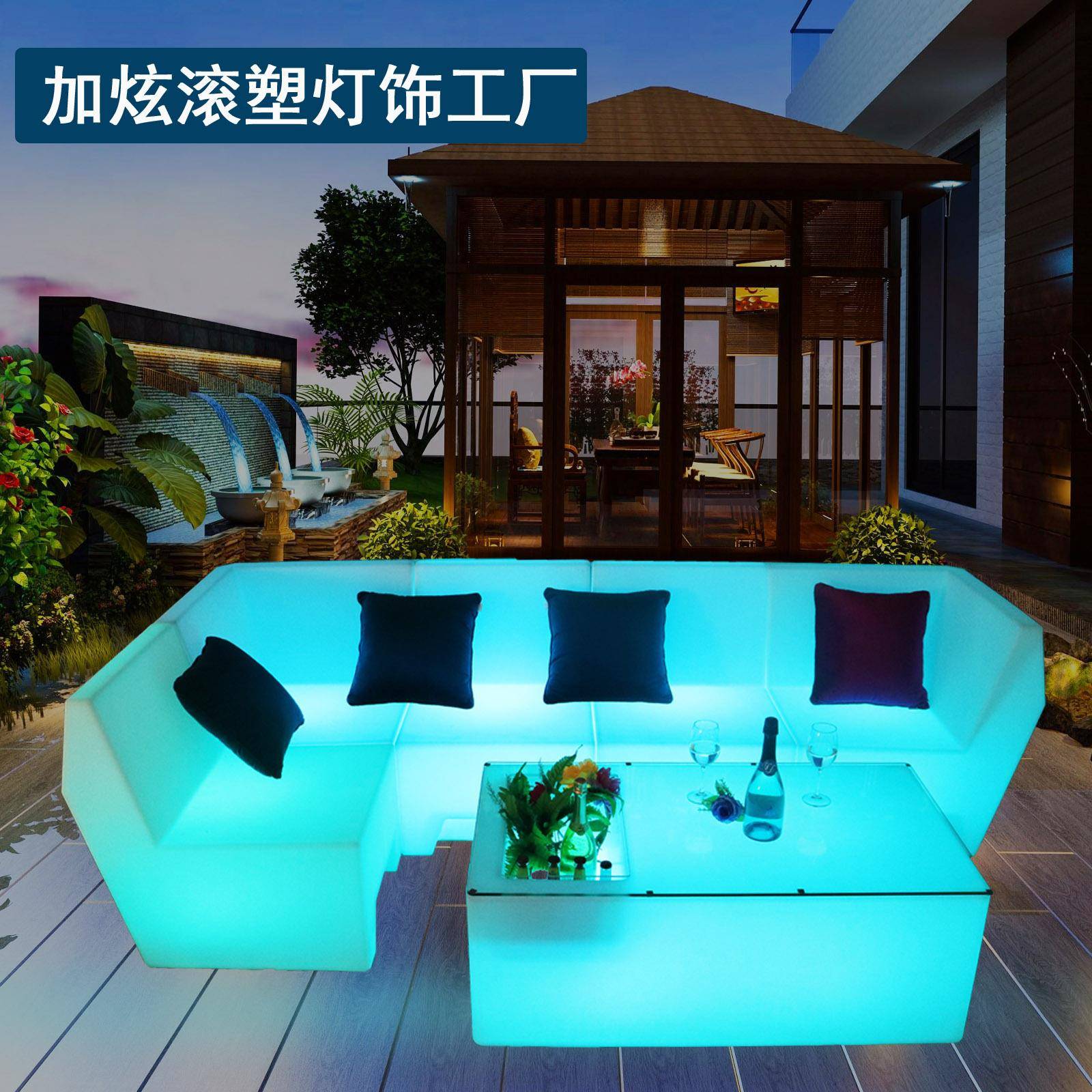 户外发光拐角沙发茶几组合室外防水防晒庭院露天露台网红酒吧椅子