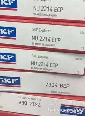 SKF轴承 SKF NU2214ECP NU2214ECM 空压机机头轴承 SKF销售