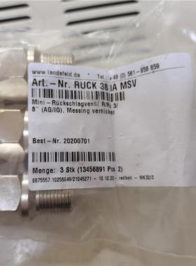 优势供应 Landefeld接头全系列 VTI 104 MS