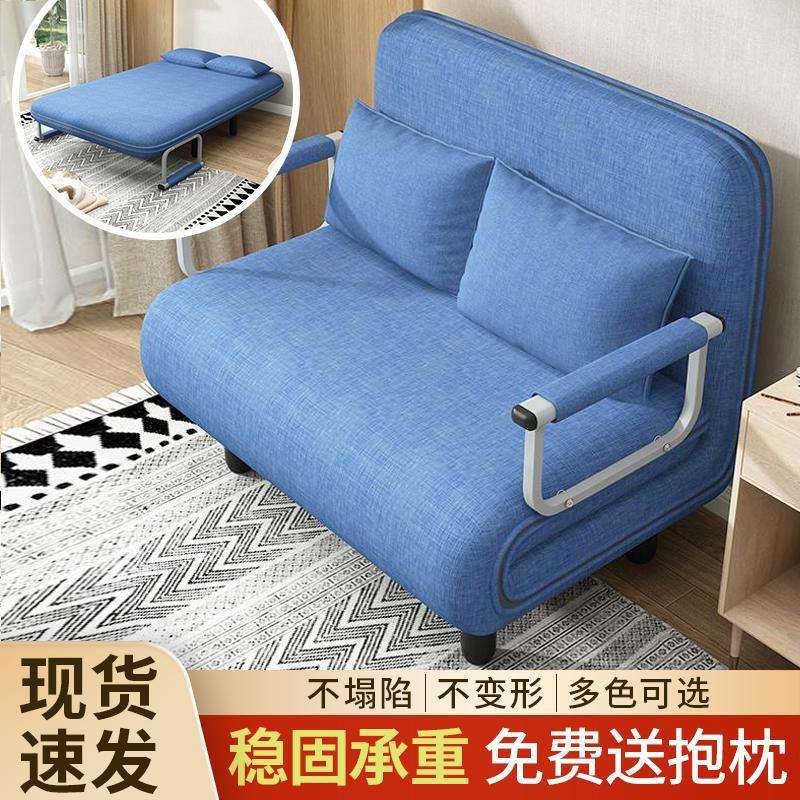 多功能沙发床两用小户型单人简易双人布艺客厅书房办公室可折叠床