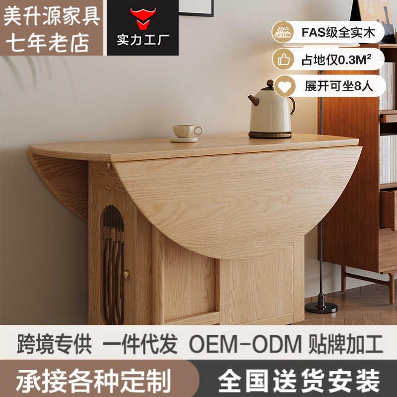 实木折叠餐桌小户型家用带收纳柜可移动桌子靠墙变圆桌可折叠饭桌